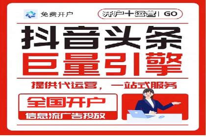 信息流广告投放案例：打造爆款产品