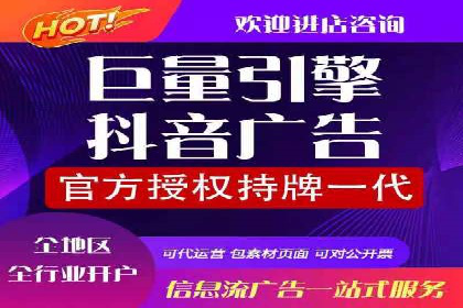 某品牌如何利用百度竞价广告实现品牌推广