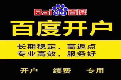 百度信息流开户如何提升转化率？——案例剖析