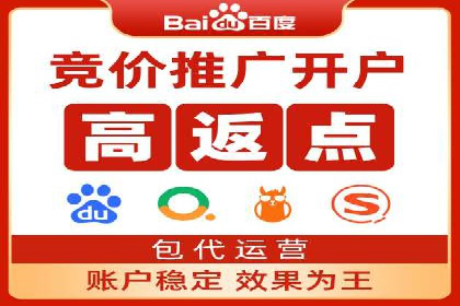 托管理念下的竞价sem：一则传统企业的数字化转型之路