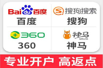 互联网广告新趋势：竞价推广的最新案例